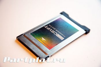 Модуль условного доступа CI купить, Модуль условного доступа CI для телевизора Sony Samsung Panasonic LG Filips широкий выбор с гарантией от Partplat.ru